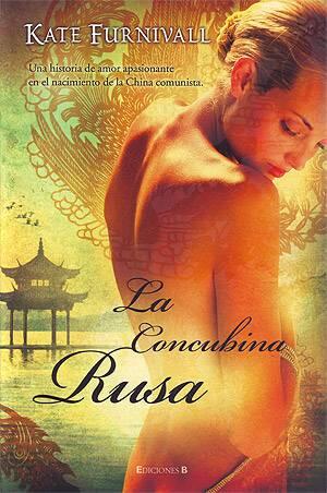 Kate Furnivall La Concubina Rusa Título original The Russian Concubine 2007 - фото 1