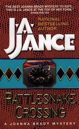 J. Jance: Rattlesnake Crossing