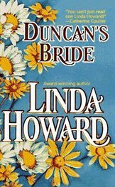 Линда Ховард: Невеста Данкена