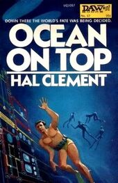 Хол Клемент: В глубинах океана