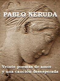 Pablo Neruda: Veinte poemas de amor y una canción desesperada