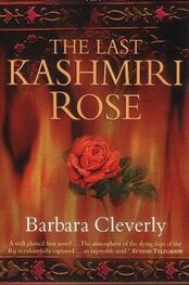 Barbara Cleverly: The Last Kashmiri Rose