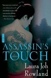 Laura Rowland: The Assassin's Touch