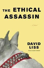 David Liss: The Ethical Assassin