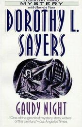 Dorothy Sayers: Gaudy Night