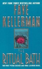 Faye Kellerman: The Ritual Bath