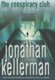 Jonathan Kellerman: The Conspiracy Club