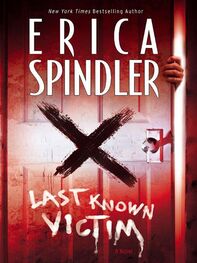 Erica Spindler: Last Known Victim