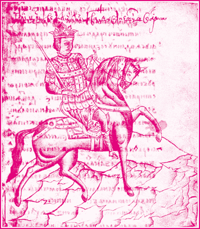 Изображение Иоанна IV Васильевича в молодые годы приведенное в рукописи - фото 3