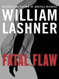 William Lashner: Fatal Flaw