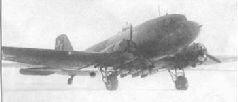 Ли2ВПночной бомбардировщик Ли2ВП night bomber Ли2 с двигателями М88Б Ли2 - фото 13