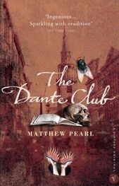 Matthew Pearl: The Dante Club