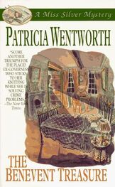 Patricia Wentworth: The Benevent Treasure