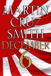 Martin Smith: December 6