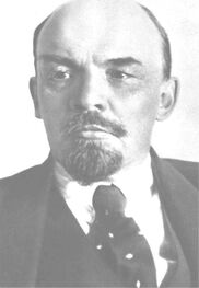 Владимир Ленин: ПСС, т.1