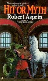 Robert Asprin: Hit Or Myth