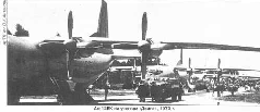 обеспечение полетов по зарубежным авиатрассам Звено Ан12БК 1972 г - фото 23