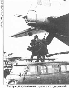 обеспечение полетов по зарубежным авиатрассам Звено Ан12БК 1972 г - фото 24