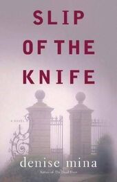 Denise Mina: Slip of the Knife
