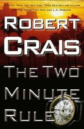 Robert Crais: The Two Minute Rule