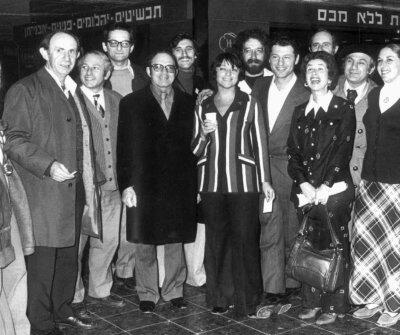 Нина и Саша в центре в аэропорту в день их приезда в Израиль в декабре 1974 - фото 29