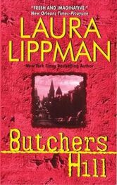 Laura Lippman: Butchers Hill