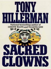Tony Hillerman: Sacred Clowns