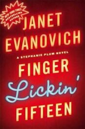 Janet Evanovich: Finger Lickin’ Fifteen