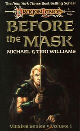 Майкл Уильямс: Before the Mask