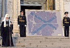 В Россию из Южной Кореи возвращён Андреевский флаг крейсера Варяг На Якорной - фото 3