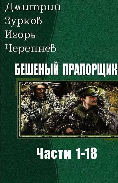 ru FictionBook Editor Release 267 112017 - фото 1