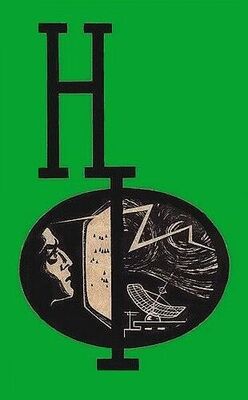 Фред Хойл НФ: Альманах научной фантастики. Вып. 4 (1966)
