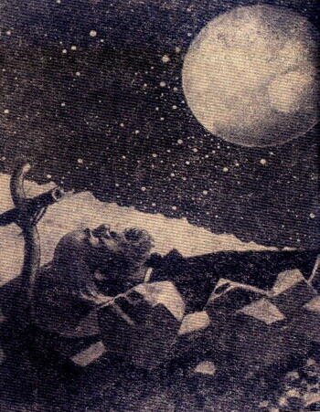 На серебряной планете Рукопись Луны С иллюстрациями - фото 4