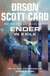 Orson Card: Ender in exile