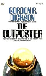 Гордон Диксон: Пограничник (The Outposter)