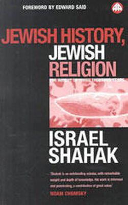 Исраэль Шахак Еврейская история, еврейская религия
