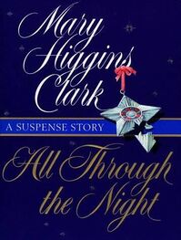 Mary Clark: All Through The Night