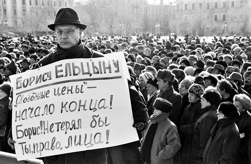 Митинг против радикальной экономической реформы 2 января 1992 года Фотография - фото 2
