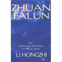 Li Hongzhi Zhuan Falun Girando la rueda del Fa LUNYU FOFA es lo más preciso - фото 1