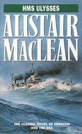 Alistair MacLean: HMS Ulysses