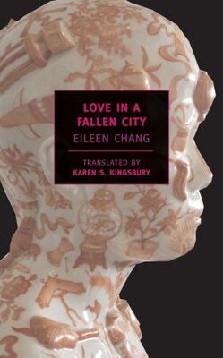 Eileen Chang Love In A Fallen City (Traditional chinese)