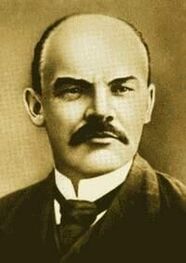 Владимир Ленин: Материализм и эмпириокритицизм