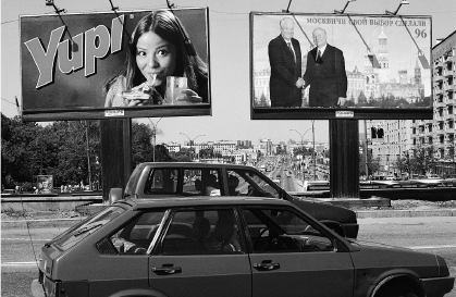 Агитационная реклама кандидатов на улицах Москвы в период президентских - фото 19