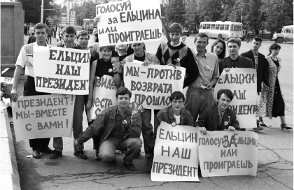 Молодежь города Кемерово призывает плакатами и транспарантами голосовать за - фото 20