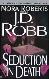 J. Robb: Seduction In Death