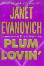 Janet Evanovich: Plum Lovin'