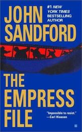 John Sandford: The Empress File