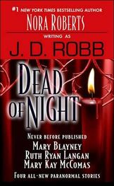 J. Robb: Dead Of Night