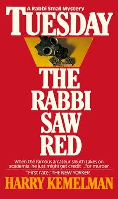 Гарри Кемельман Tuesday The Rabbi Saw Red
