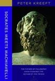 Сократ встречает Макиавелли - Питер Крифт